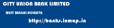 CITY UNION BANK LIMITED  WEST BENGAL KOLKATA    banks information 